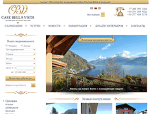 Tablet Screenshot of casebellavista.com